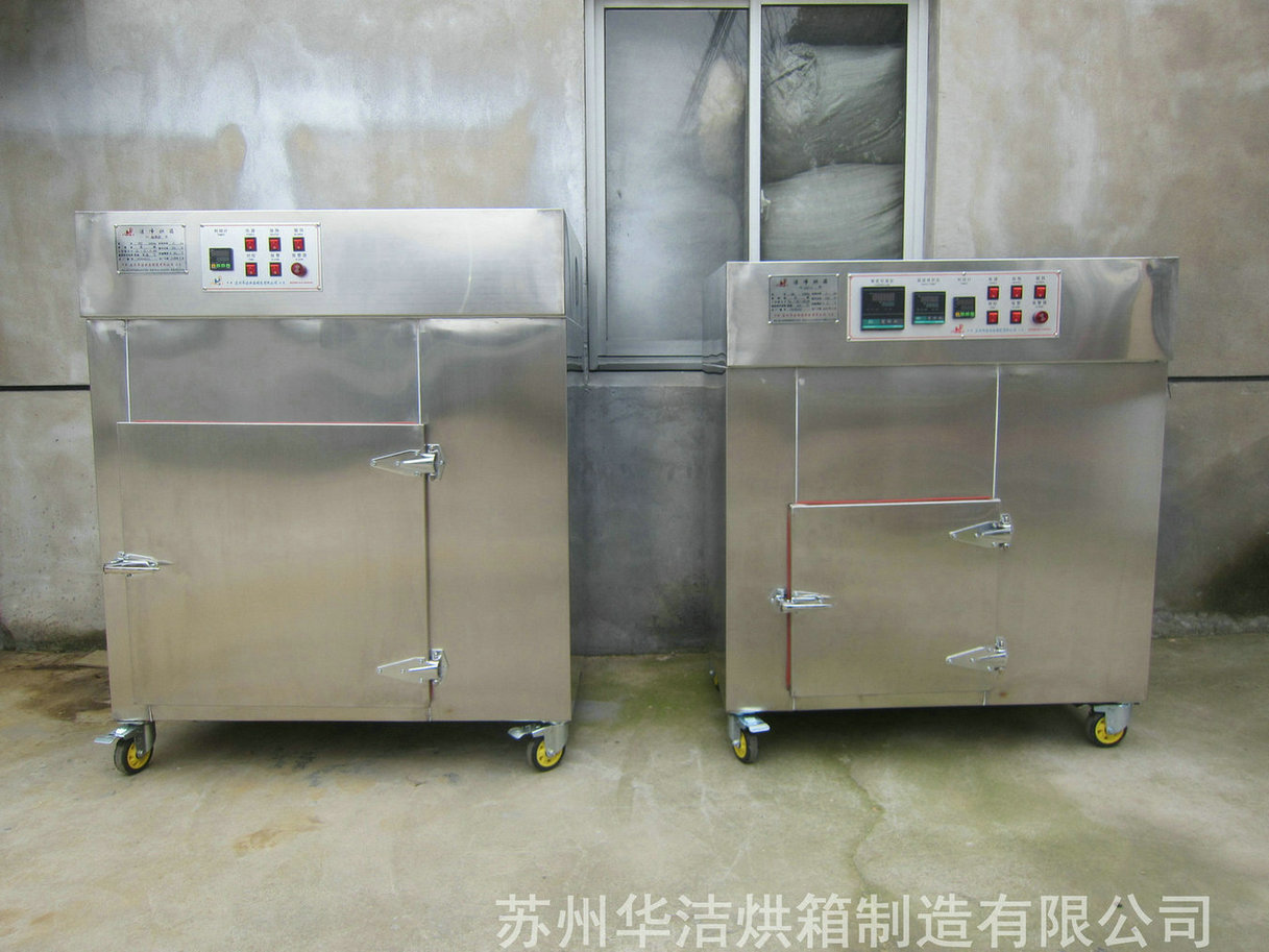 潔凈烘箱在集成電路封裝、測試工藝流程中的作用